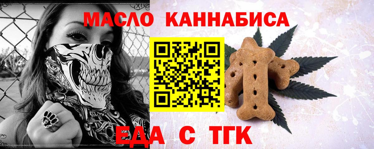 Прохладный  Canna-Cookies марихуана  Вход с VPN 