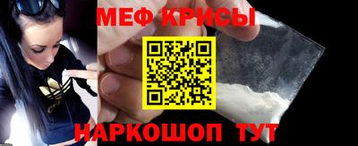 ALPHA PVP Рыбинск