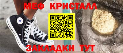 бутират Пушкино