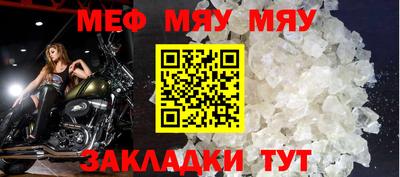 бутират Пушкино