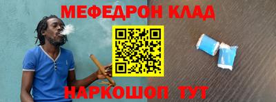 бутират Пушкино