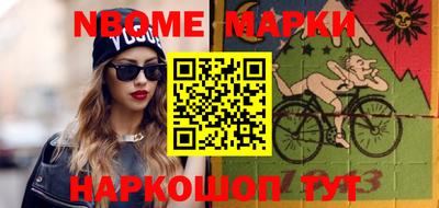 бутират Пушкино