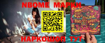 ешки Рузаевка