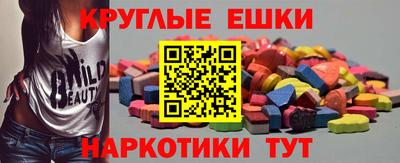 бутират Пушкино
