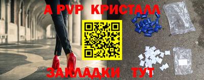 бутират Пушкино