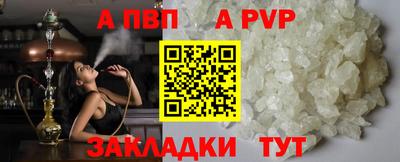 МДПВ Пыть-Ях