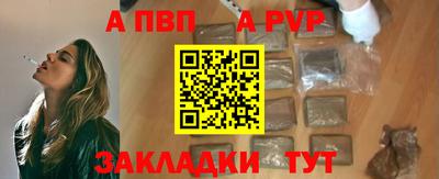 бутират Пушкино