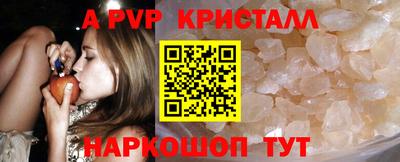 бутират Пушкино