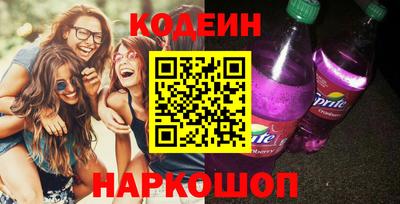 бутират Пушкино