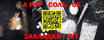 apvp Пугачёв