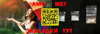 мет Рязань
