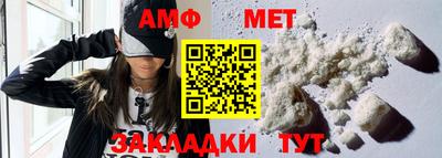 мет Рязань
