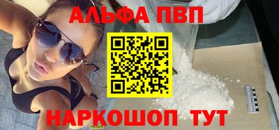 apvp Пугачёв