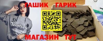 бутират Пушкино