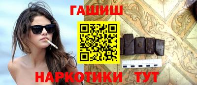 ешки Рузаевка