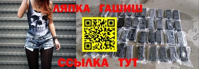 ALPHA PVP Рыбинск