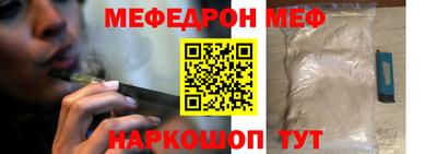 бутират Пушкино