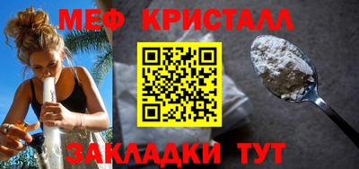 бутират Пушкино