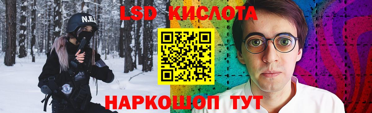 Прохладный  LSD-25 экстази кислота  Вход с VPN  Лсд 25 экстази кислота 