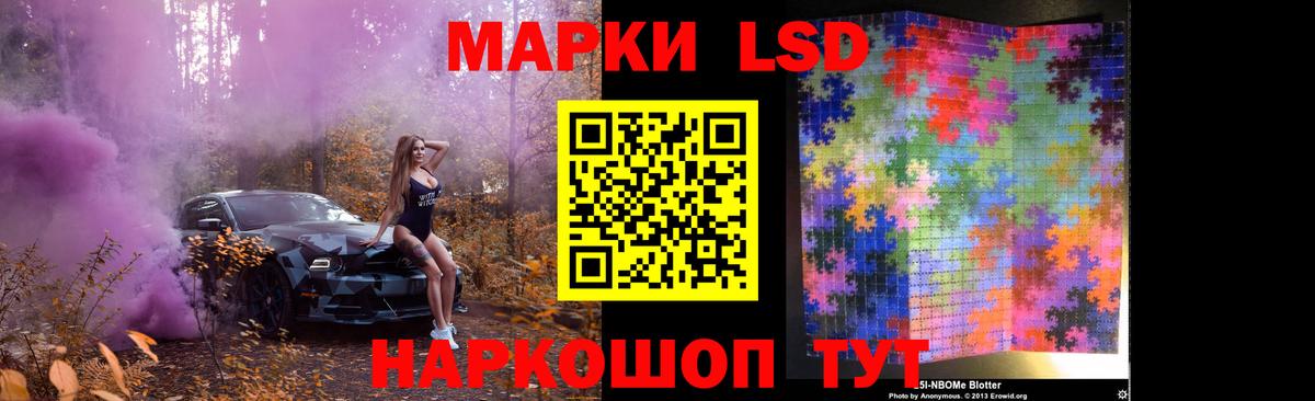 Лсд 25 экстази кислота Прохладный