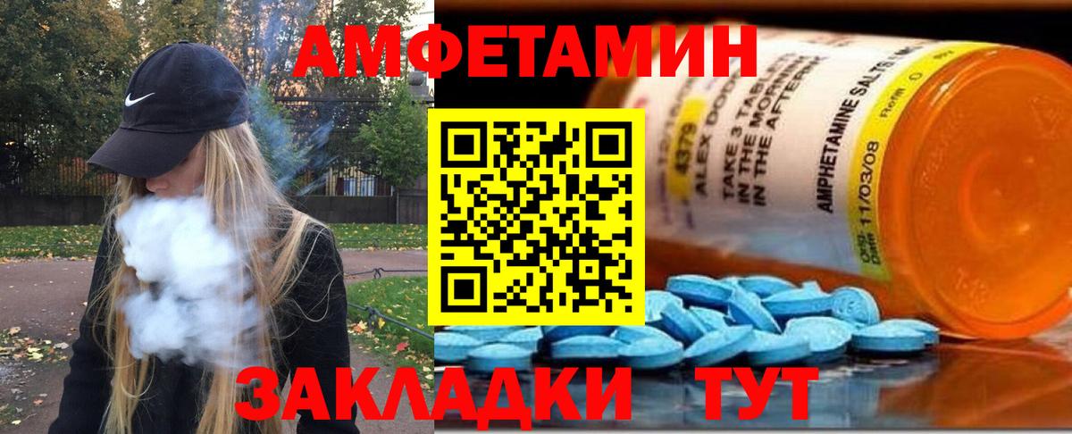 Первитин Methamphetamine  Вход с VPN  Прохладный 