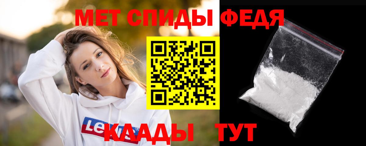Метамфетамин кристалл Прохладный