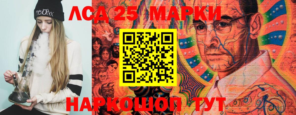 Марки NBOMe 1500мкг  Марки NBOMe 1500мкг  наркота  Прохладный  Вход с VPN 