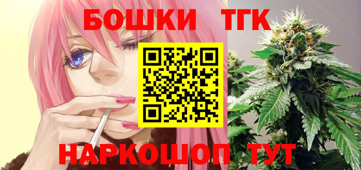 Бошки марихуана сатива Прохладный
